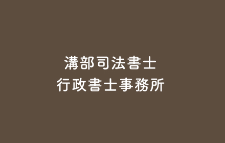 自己破産と口座凍結